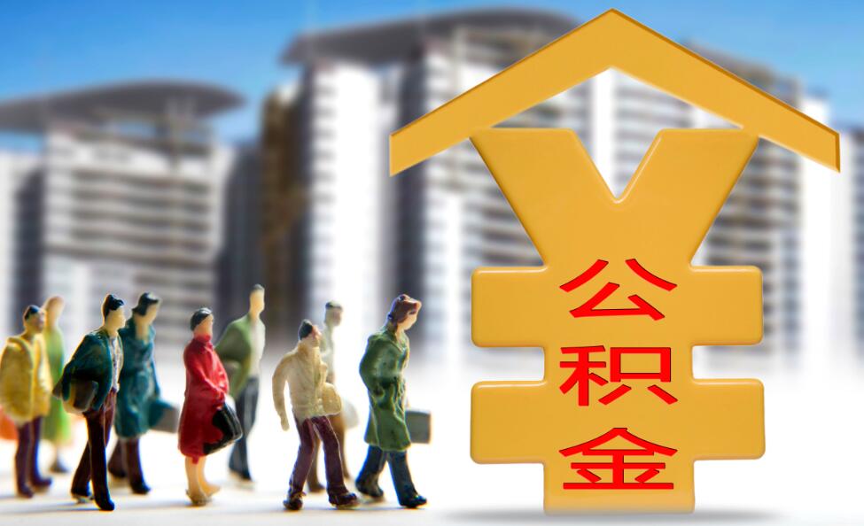 北京市延庆区急用钱怎么办？快速解决资金问题的有效方法